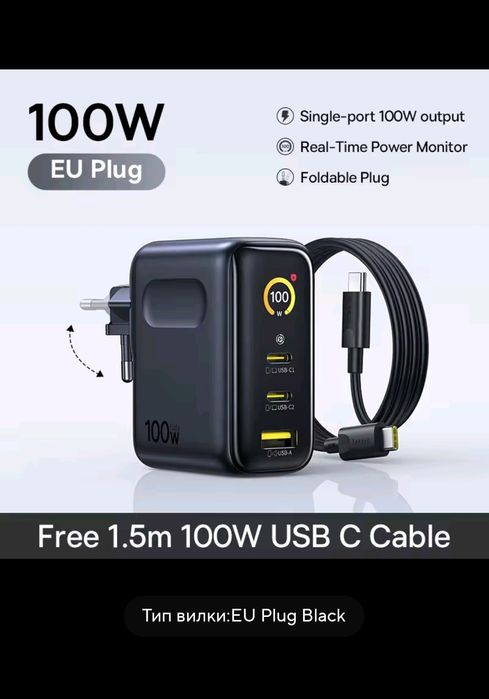 Baseus 100 w PicoGo Display зарядное устройство