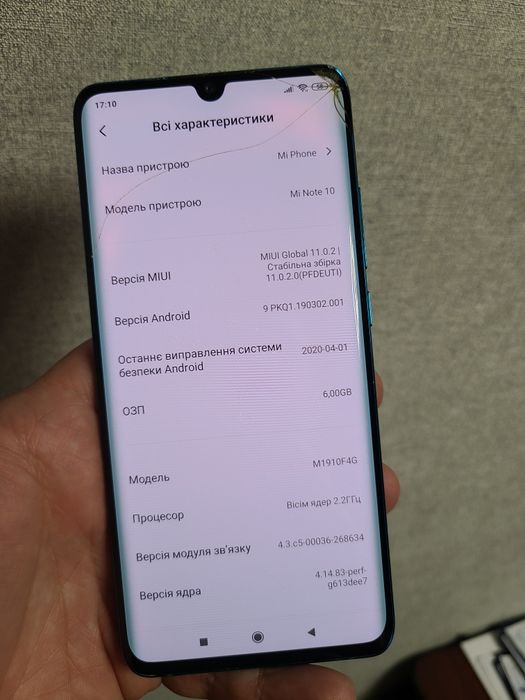 Xiaomi Mi Note 10 6/128