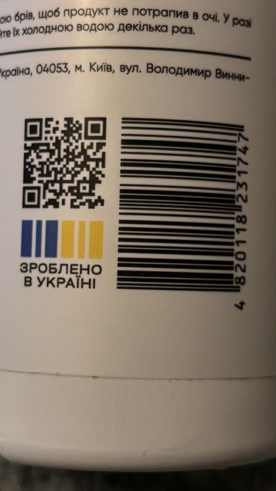 Ремувер для видалення фарби зі шкіри TANOYA