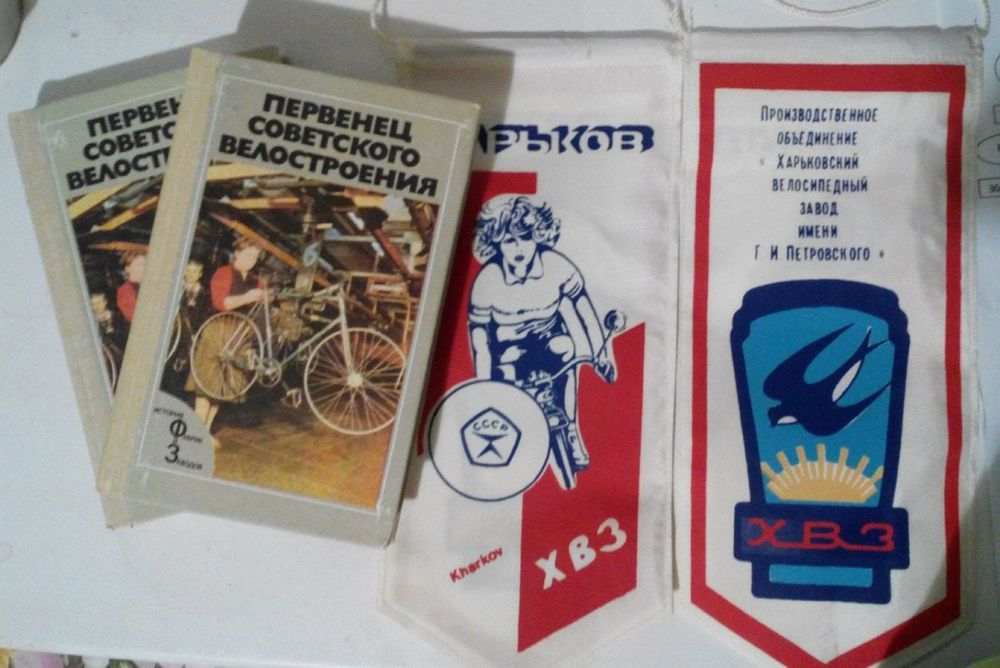 хвз вымпел, флажок, флаг