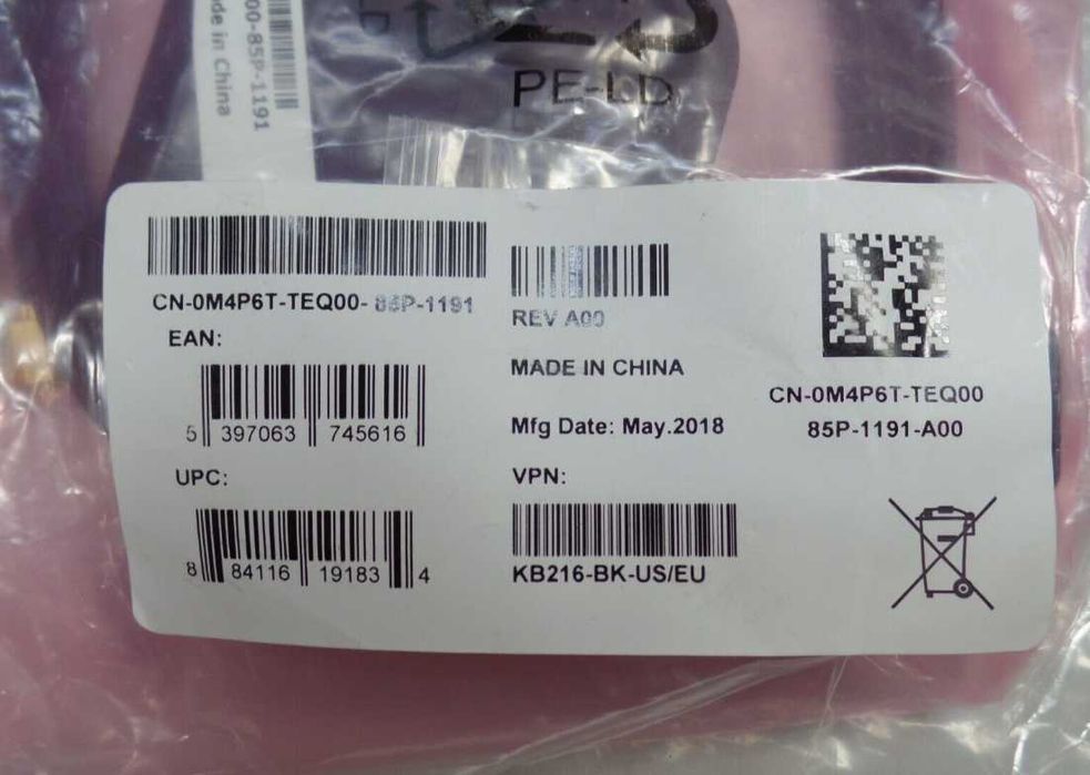 Зовнішня антена 120 см Dell External WiFi Boost Dual SMA 9dBi WiFi+BT