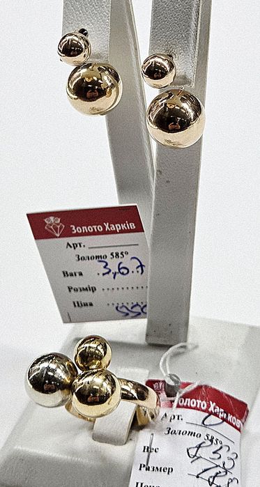 В продаже золотые женские кольца и серьги  585 пробы.