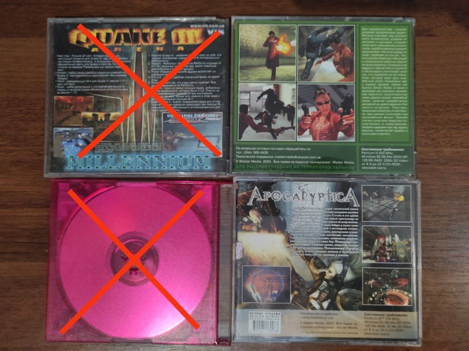 CD диски з іграми