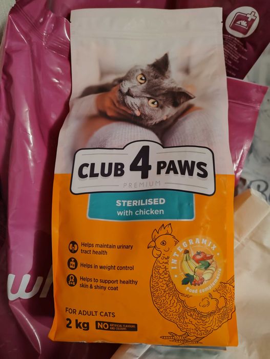 Корма для котів Розпродаж