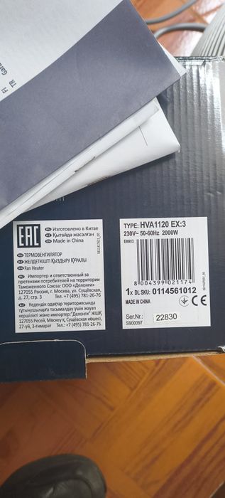 Aquecedor DeLonghi - como novo, na caixa