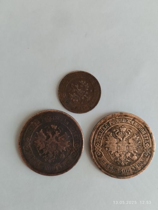 Продам п'ять копійок 1870рік