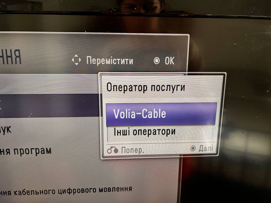 LCD-телевізор LG 32L (81см)