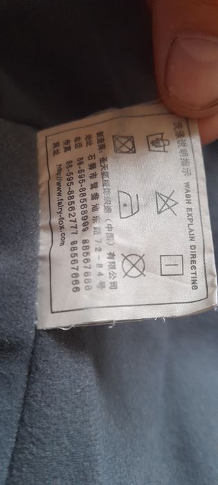 Куртка вітровка Fairy fox подібна m65