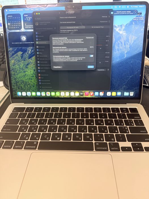 Ноутбук APPLE MacBook Air M3 13' 256GB
