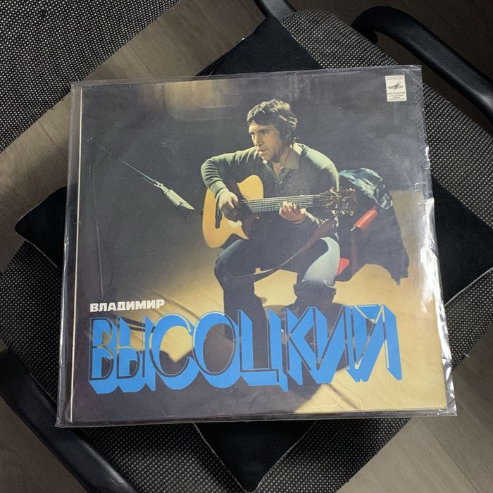 Виниловая пластинка песен Владимира Высоцкого