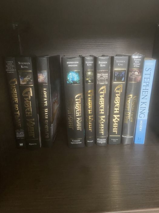 Стивен Кинг коллекция из 79 книг