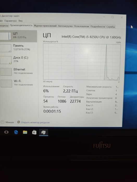 Fujitsu Lifebook E548 I5-8250U 8/256 ddr4