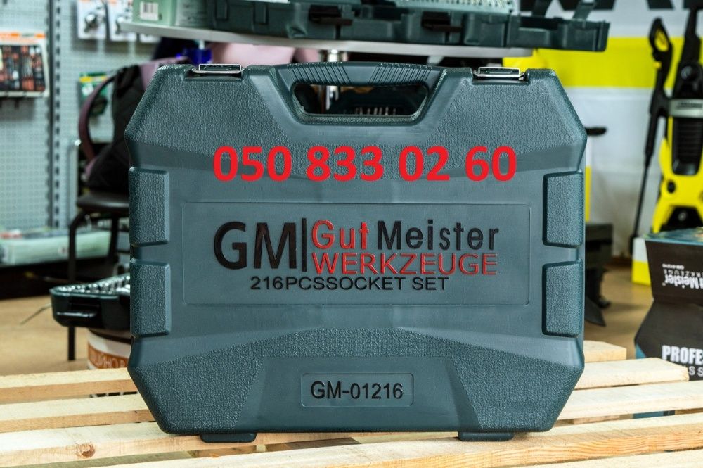 Набор инструментов Gut Meister 216 Набір інструментів GM-01216 Germany