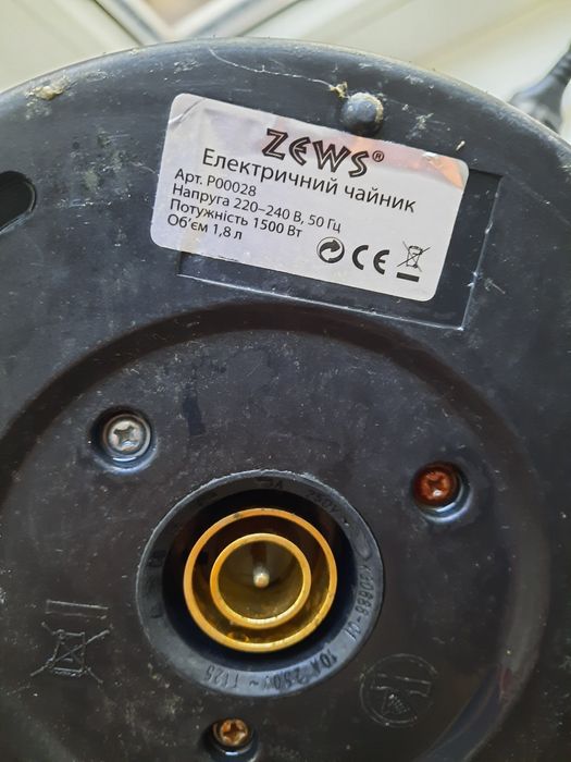 Електро чайник на запчастини
