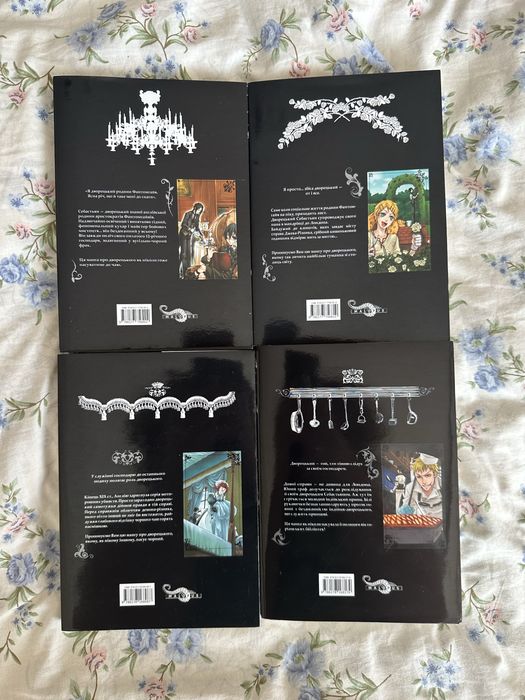 Книга "The King's Men" Свита Короля, манга «Темний дворецікий) 1, 2, 3, 4 том