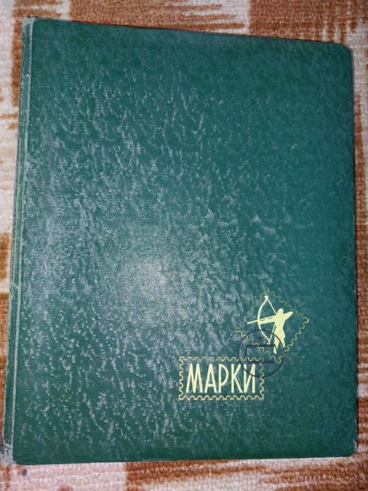 Альбом (кляссер) для марок