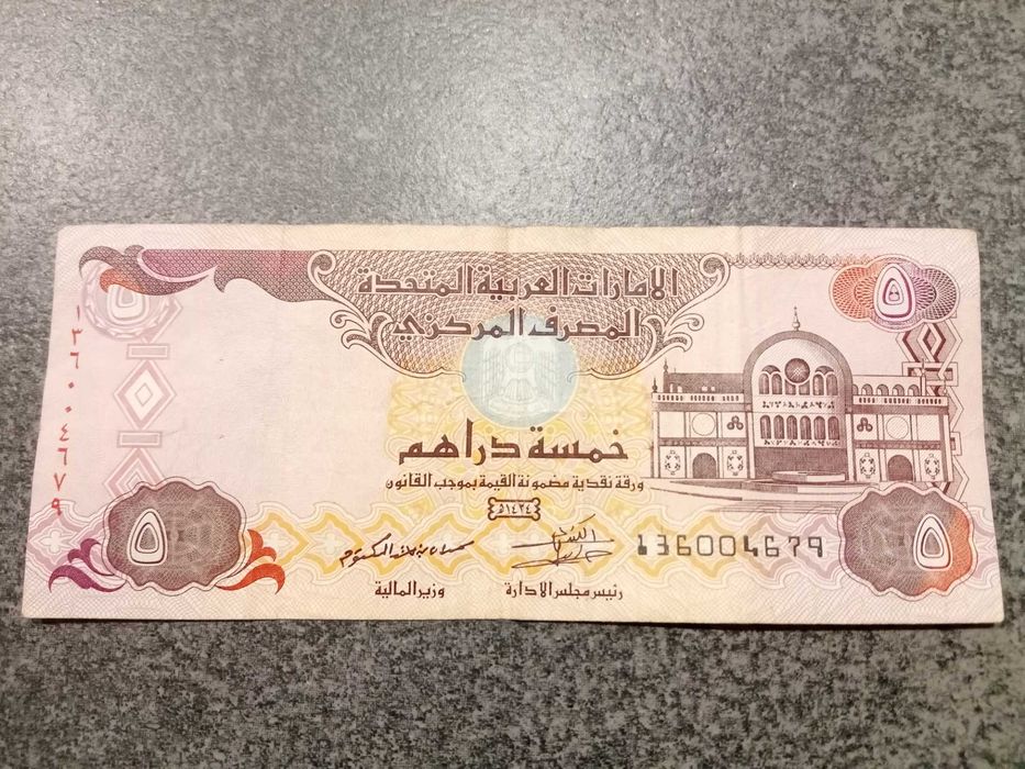 Notas Antigas United Arab Emirates Central Bank - Five Dirhams