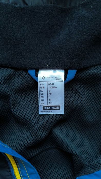 вітровка Quechua Decathlon