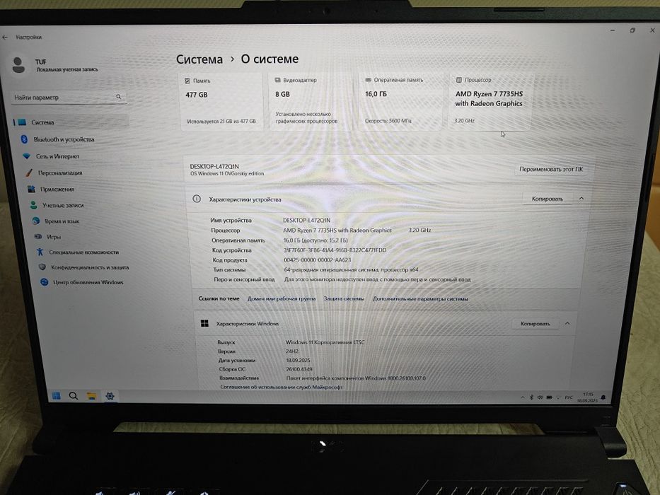 Ноутбук игровой Asus TUF Gaming A16, Ryzen7 7735HS + RX7700S, 16/512Gb