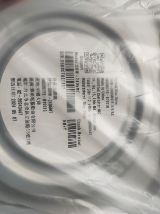 Internal DVD Reader and Writer64750485254658121