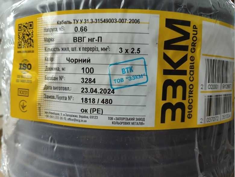 Кабель ЗЗЦМ, Галкат