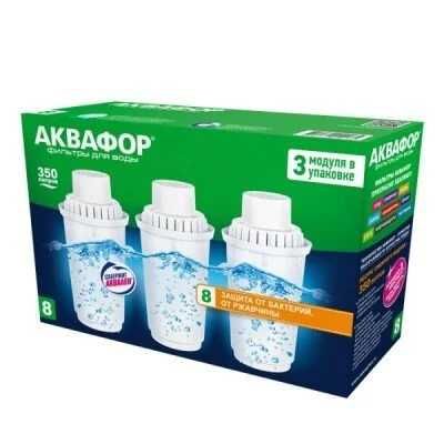 Картриджі В100-8 для глечика Аквафор (Комплект: 3 шт.)