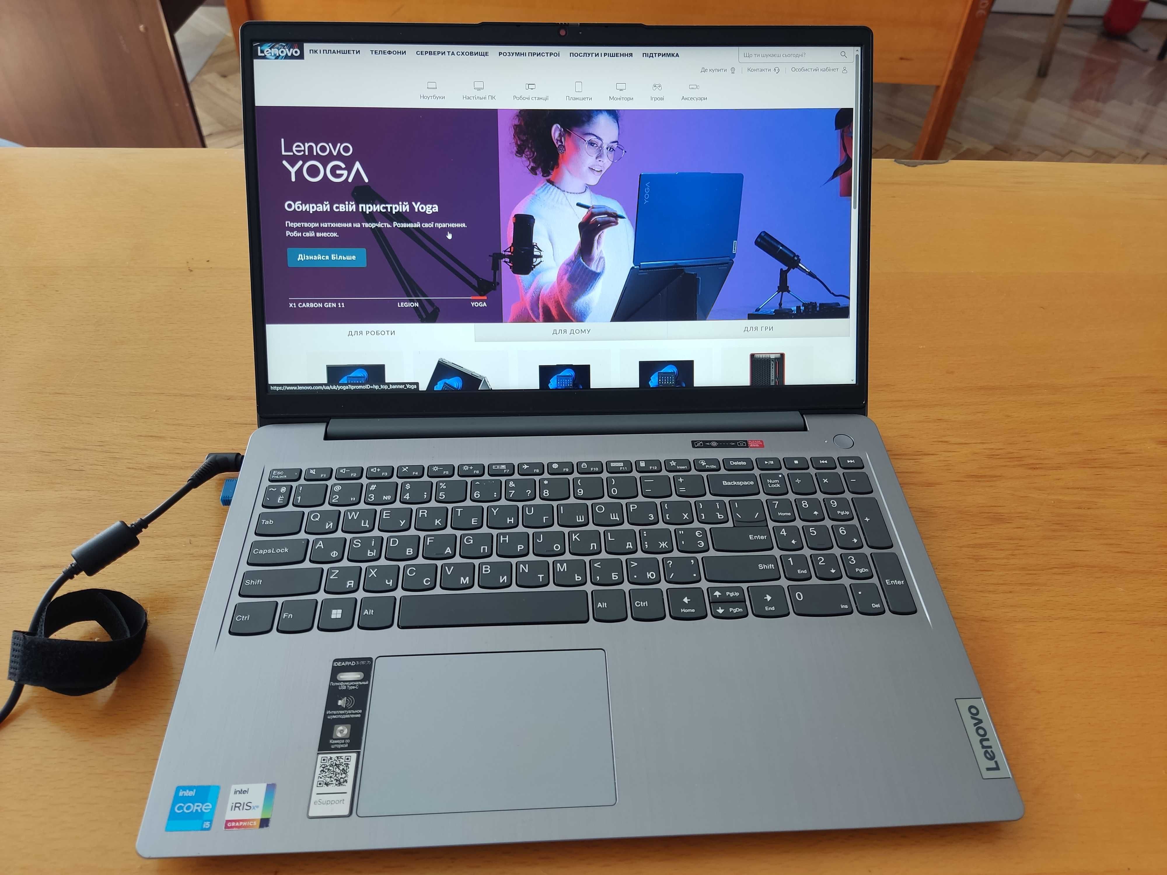 Ноутбук Lenovo 15.6", Core i5 (10 ядер), 16 ГБ RAM, 512 ГБ SSD: 17 000 ...