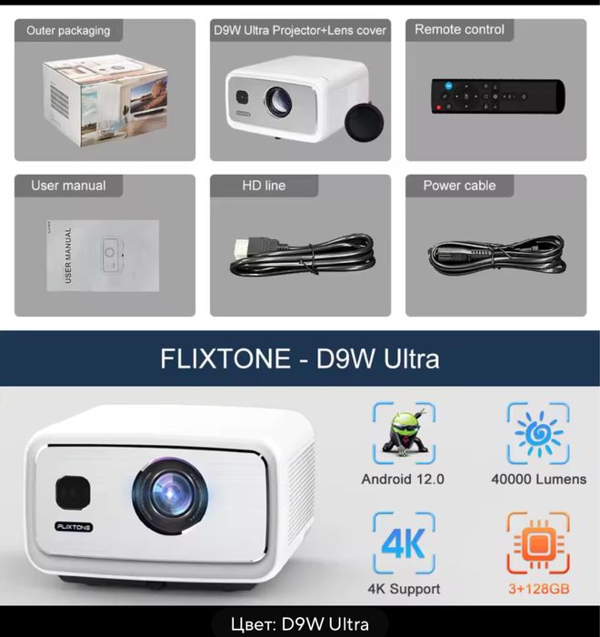 Projetor Flixtone D9 Ultra
