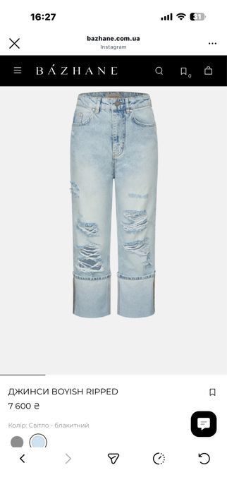 Джинсы Bazhane , the coat