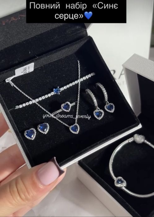 Набір(15.5-19) 3-ка Pandora по супер ціні