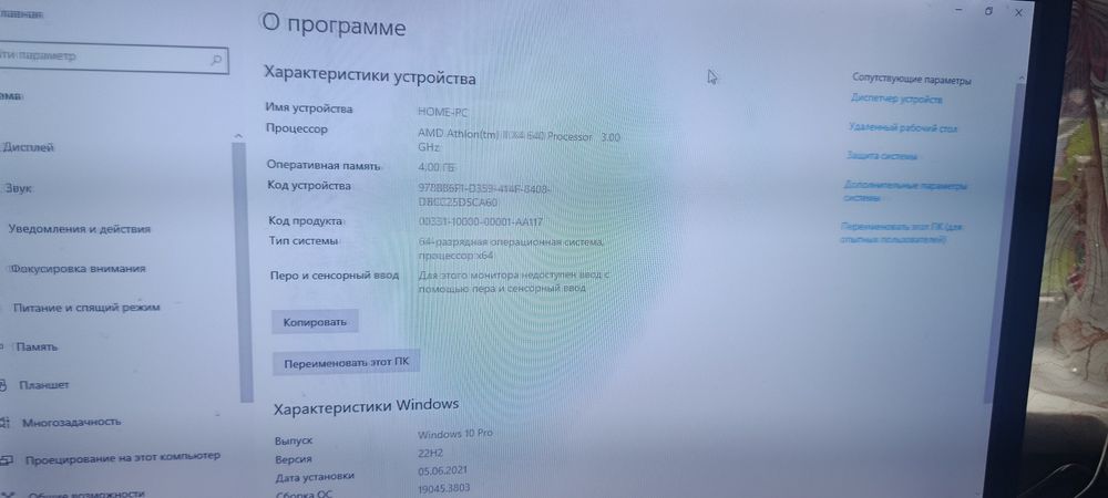 Продам комп'ютер для роботи або навчання