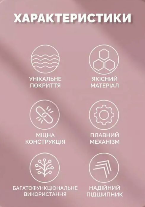 Масажер для родини,масажер універсальний, масажер антицелюлітн