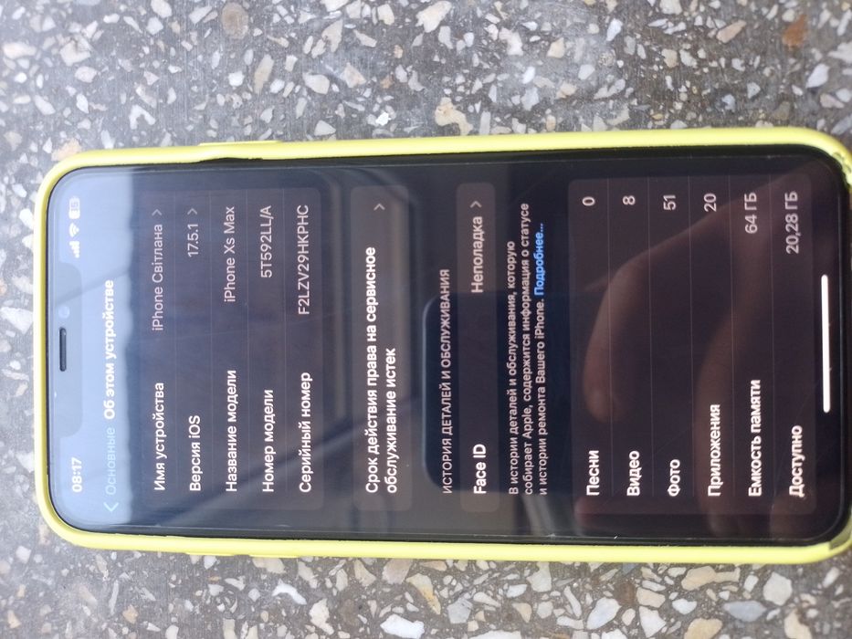 Продам Iphone xs max