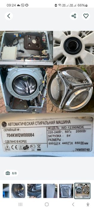 Ремонтуємо:  Пральні машини
Посудомийні машини
Мікрохвильові печі