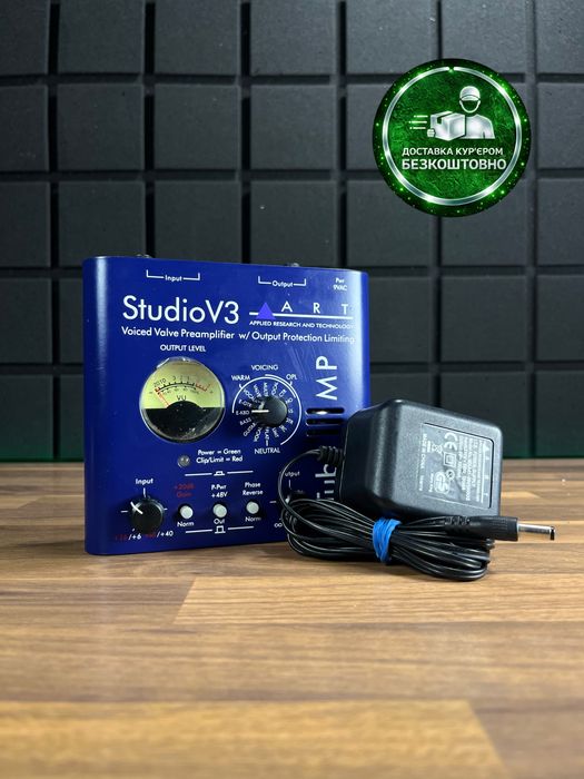 ART Tube MP Studio V3 (Доставимо кур’єром — БЕЗКОШТОВНО!)