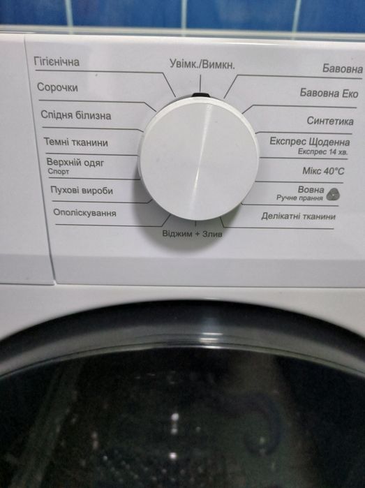 Пральна машина BEKO 7 кг ідеальний стан 1000 об/хв повномірна WTE7522X