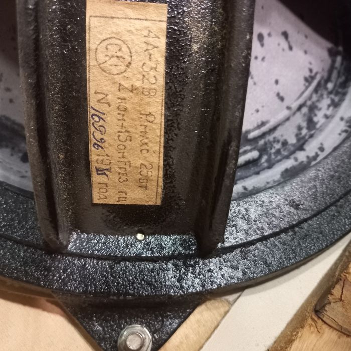 Акустическая система Формата