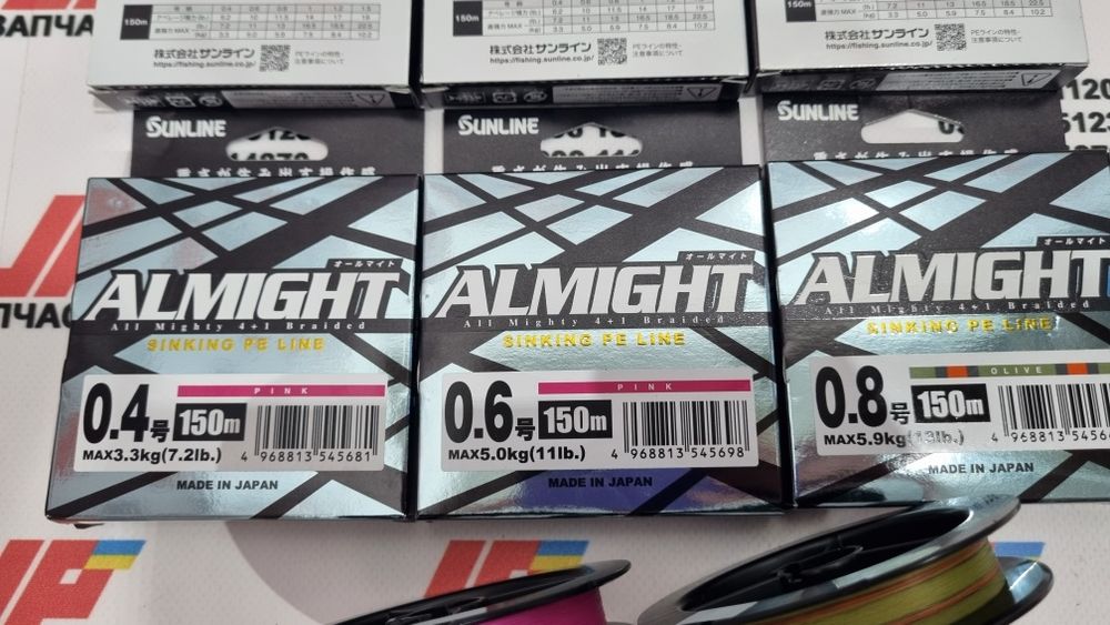 Шнур SUNLINE AlMight x5 (Gosen. Varivas. YGK. Seaguar)