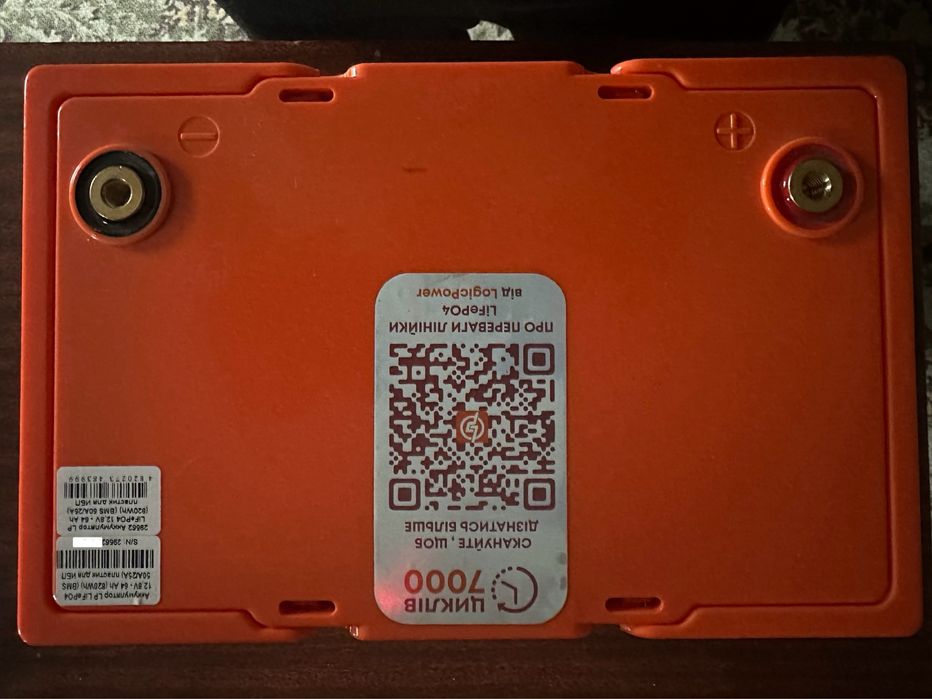 Lifepo4 64Ah 820Wh 12.8v Logic Power