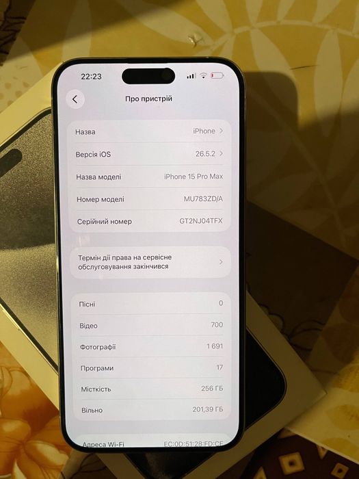 IPhone 15 pro max