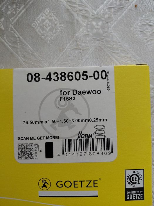 Daewoo Lanos 1.5 Продам новий комплект поршнів з кільцями 1 ремонту