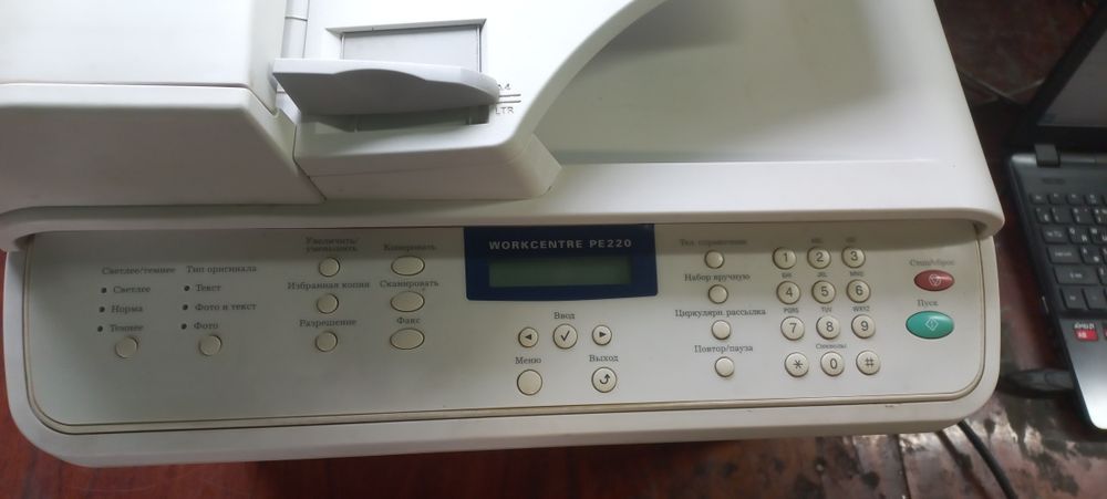 Продам БФП Xerox pe220