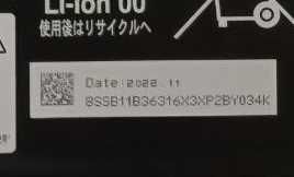 Bateria Lenovo L20M3PG2