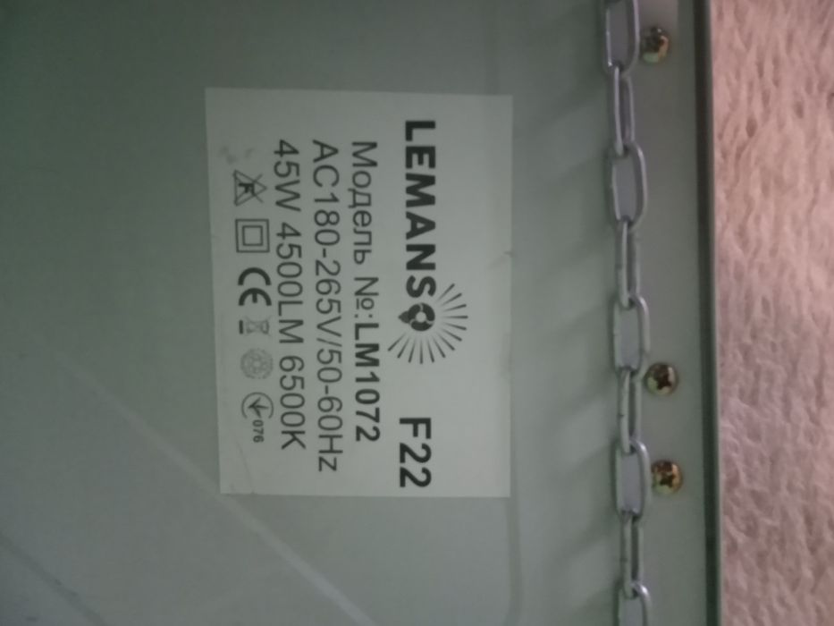 Фанарь квадрат.LEMANS Q F22