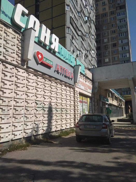 Аренда Помещение 600 м.кв Солнечный Маршала Малиновского