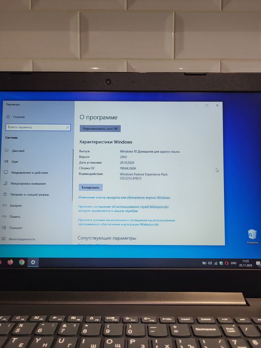 Lenovo ideapad 320 15AST