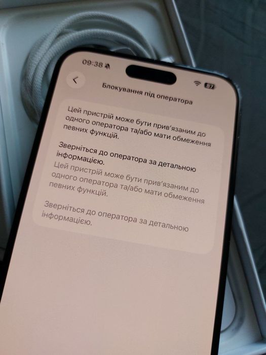 Iphone 15 pro max 256 93%