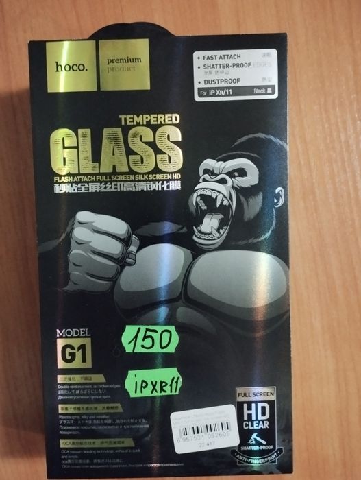 Чехол айфон 12/ 12 pro