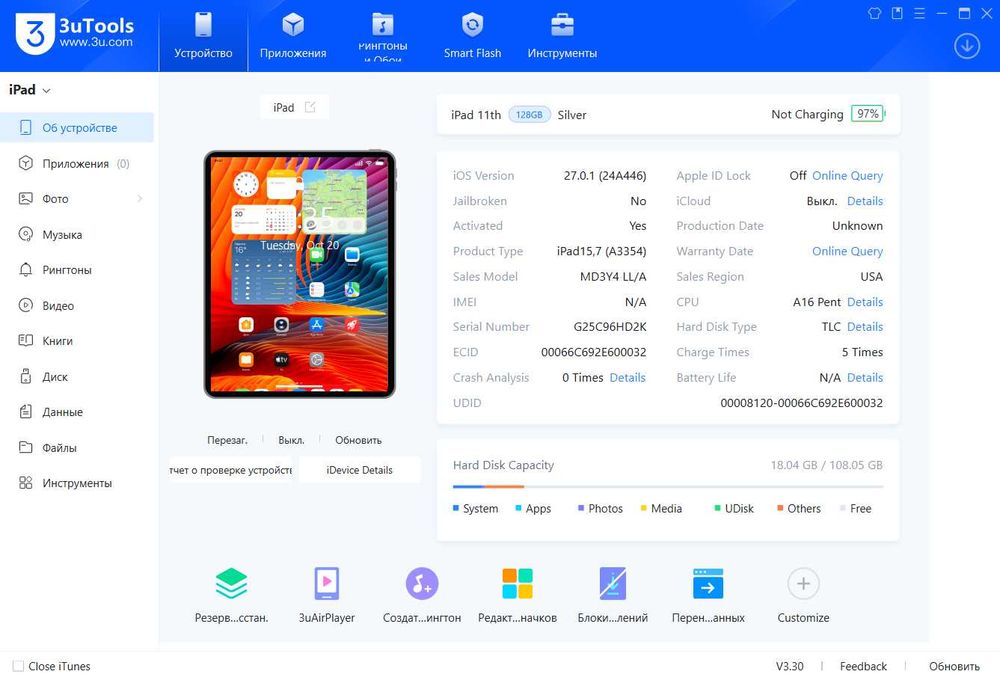IPad 11 gen. Wi-Fi . 128 GB. Батарея 100%.