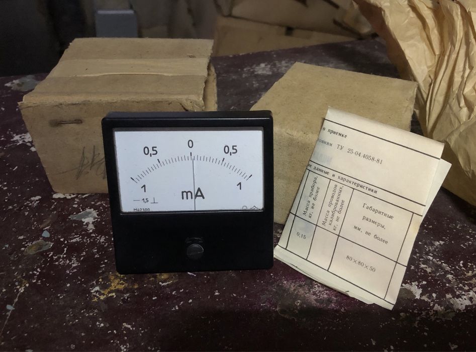 Миллиамперметр М42300 новое.